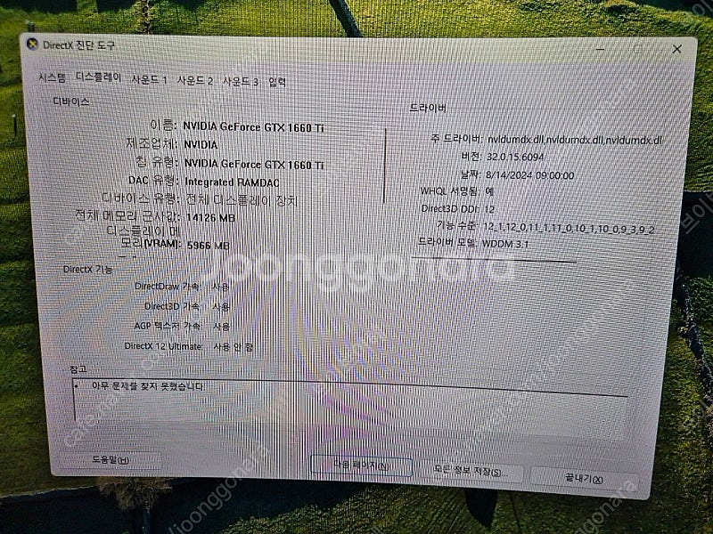 데스크탑 i5-9400 ddr4 16g zotac166...--3
