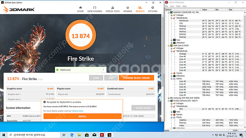 데스크탑 i5-9400 ddr4 16g zotac166...--4