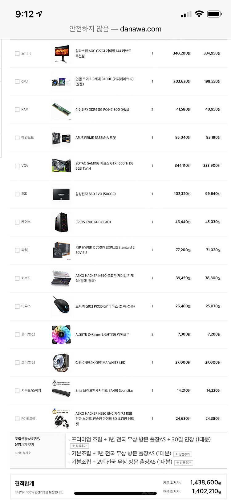 데스크탑 i5-9400 ddr4 16g zotac166...--6