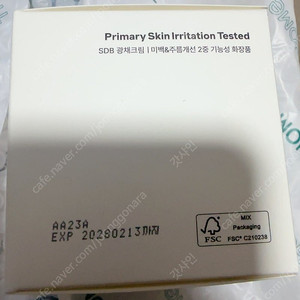 미개봉)톰 이센셜리 에픽 래디언트 광채크림