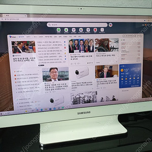 삼성일체형컴퓨터