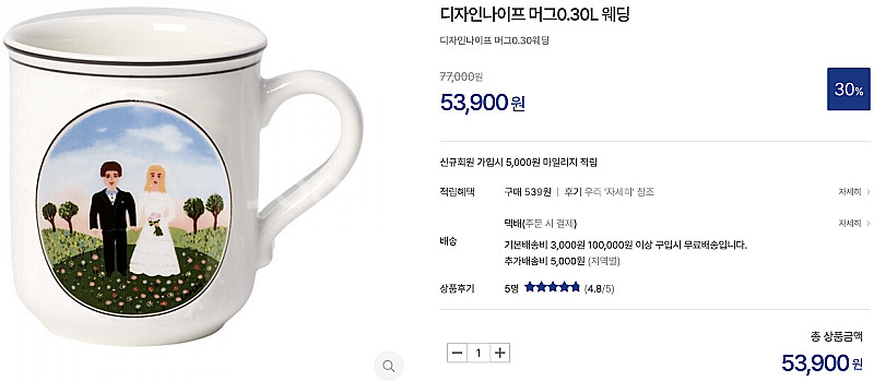 빌레로이앤보흐 Villeroy & Boch 디자인나이프...--1