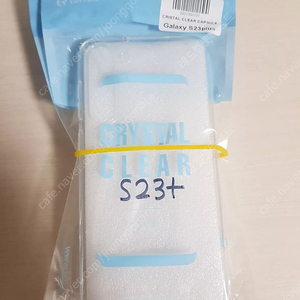 S23플러스용 투명케이스 2개씩 4천원입니다!