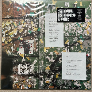 브로콜리너마저 1/10 LP