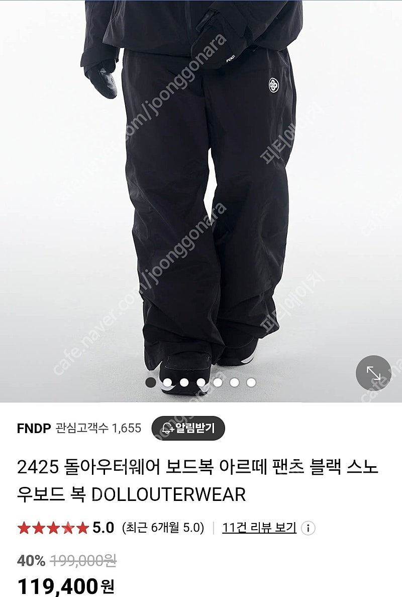 돌아우터팬츠L 새제품--0