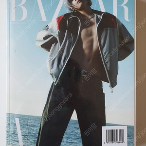 2024년 바자 2월호 방탄소년단 뷔
