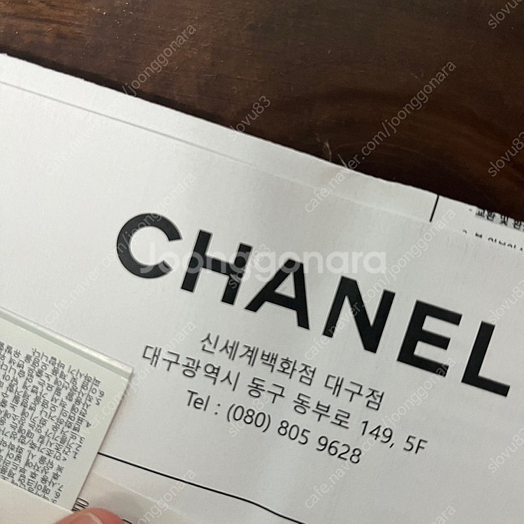 (새상품)샤넬 귀걸이 판매합니다--1