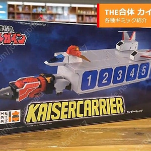 [구매글] 더합체 카이저 캐리어 적당한 가격에 구해봅니다.