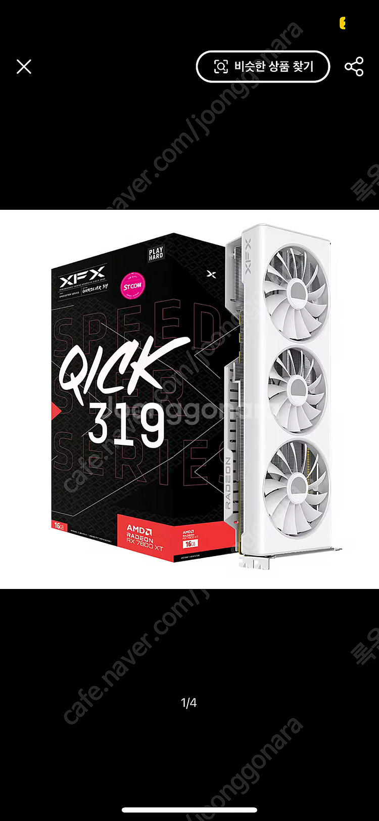 Xfx 라데온 rx 7800 xt 화이트 16gb--0