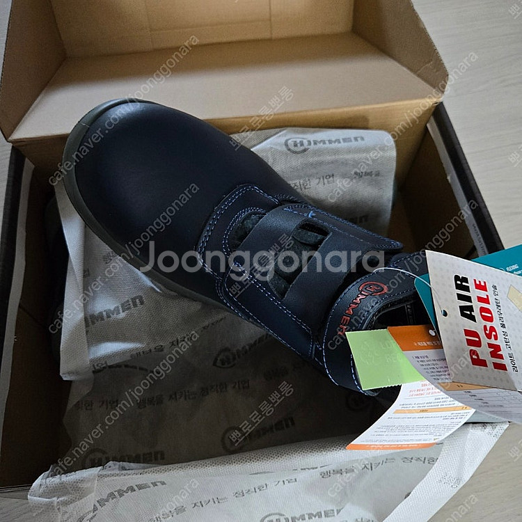 힘맨 안전화 벨크로 HM-106N 275mm--1