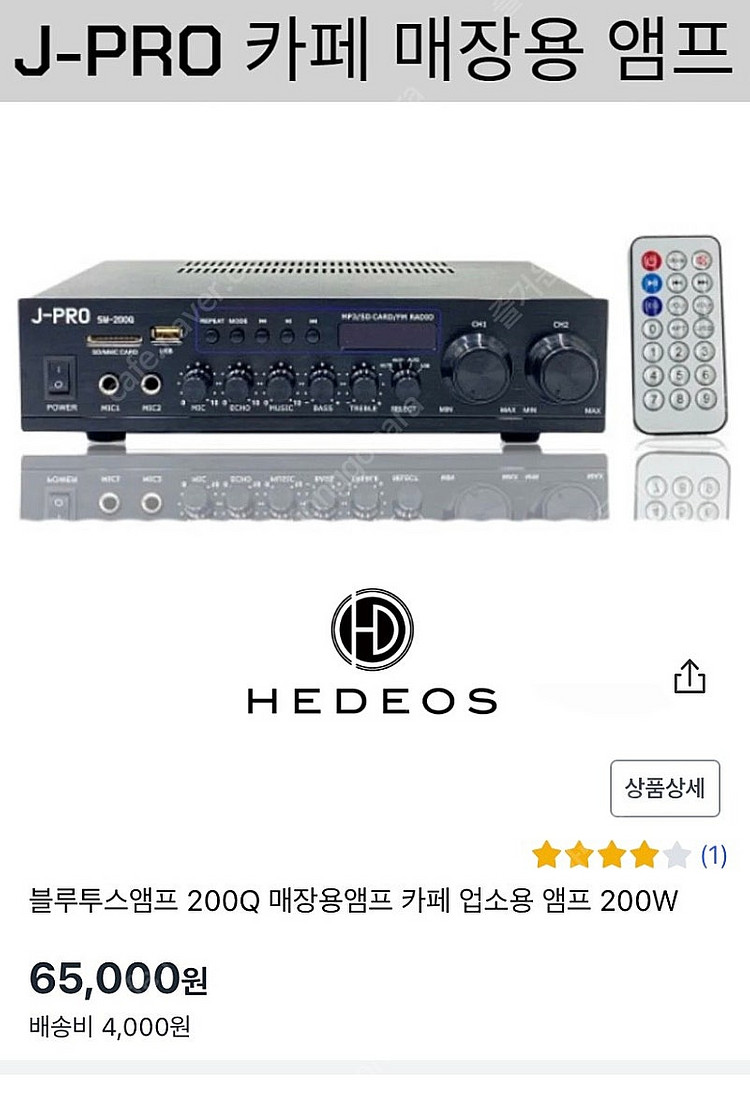 실내 노래방 세트--1