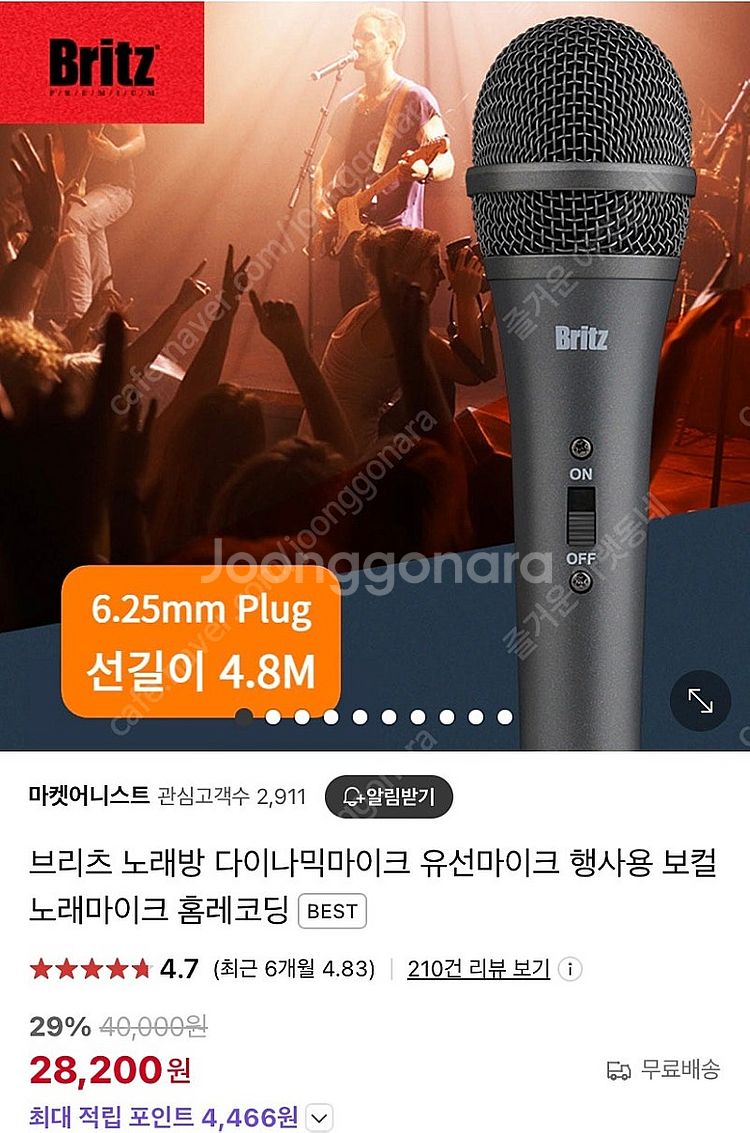 실내 노래방 세트--4