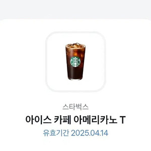 스타벅스 아메리카노 Tall 4/14까지