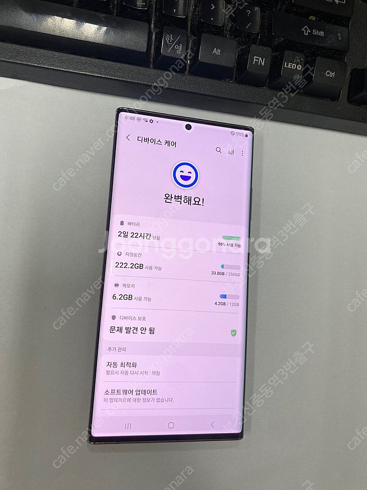025783 KT 갤럭시노트20울트라 브론즈 외관깔끔 ...--2