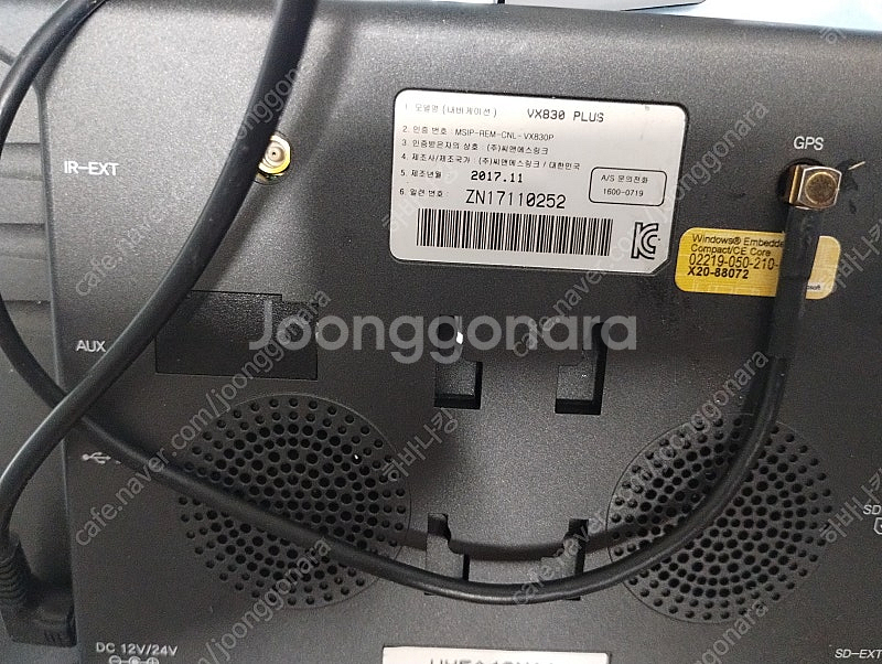 마이딘 VX830 Plus 아이나비3D맵 (DIY 하실...--0