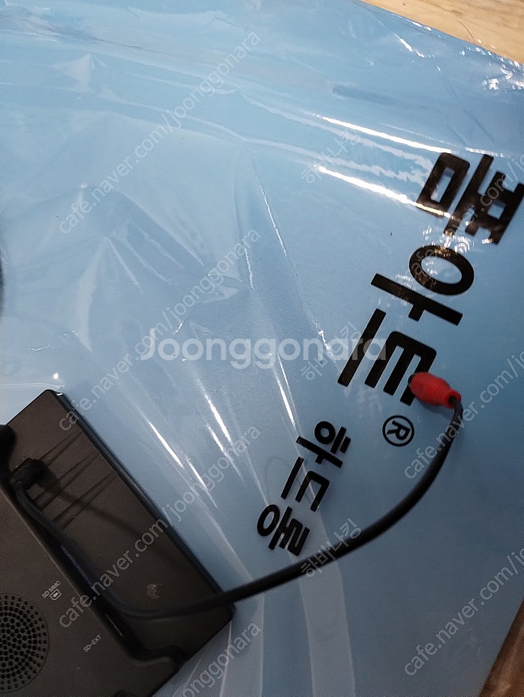마이딘 VX830 Plus 아이나비3D맵 (DIY 하실...--4