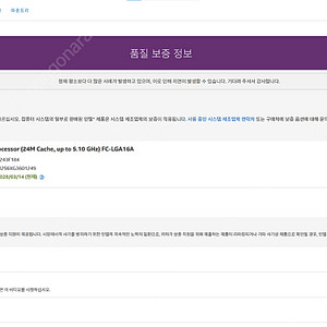 i5 13600kf + b660m박격포ddr4 + 지스킬 3200 cl14 8gx2ea(16g) 판매합니다.
