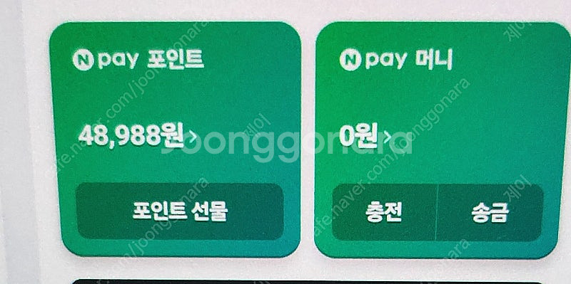 네이버포인트 48900원 팝니다.--0