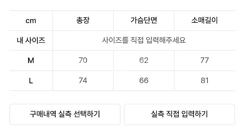 LMC 숏패딩 L사이즈--2
