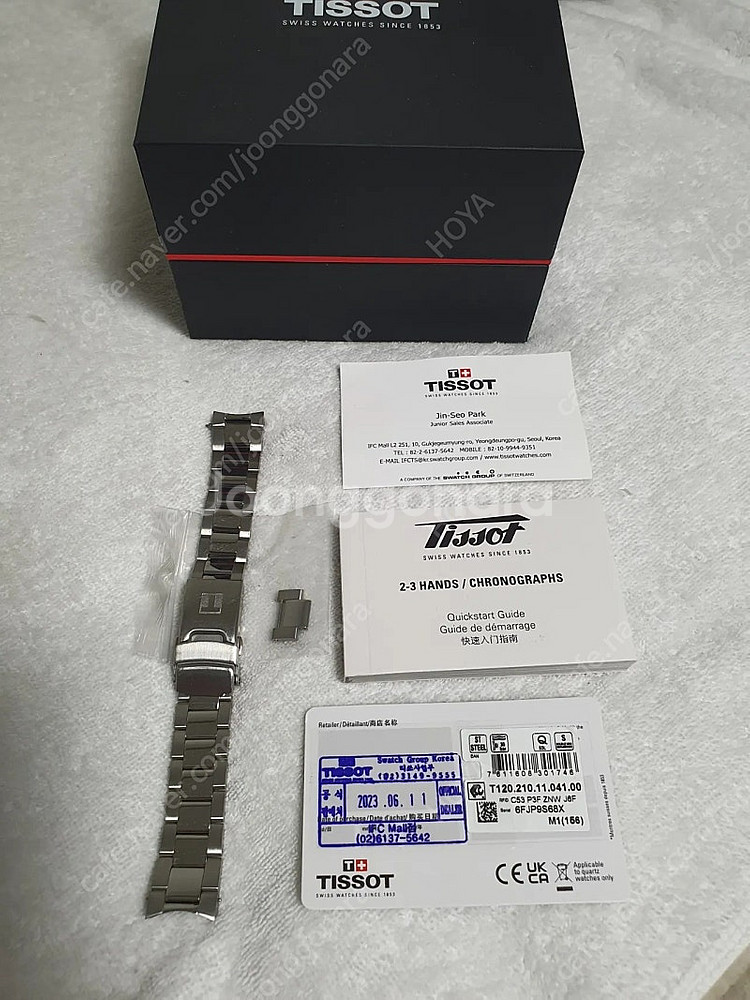 티쏘 씨스타 1000 36mm 쿼츠 블루 시계--8