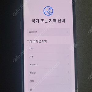 아이폰 xs 64gb 블랙 무음카메라