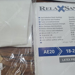 릴렉산 압박스타킹 s 새상품