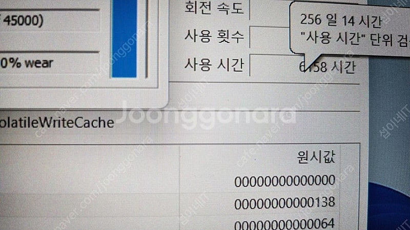 [판매]레노버 i7 게이밍3i 프로/RTX3050Ti--6