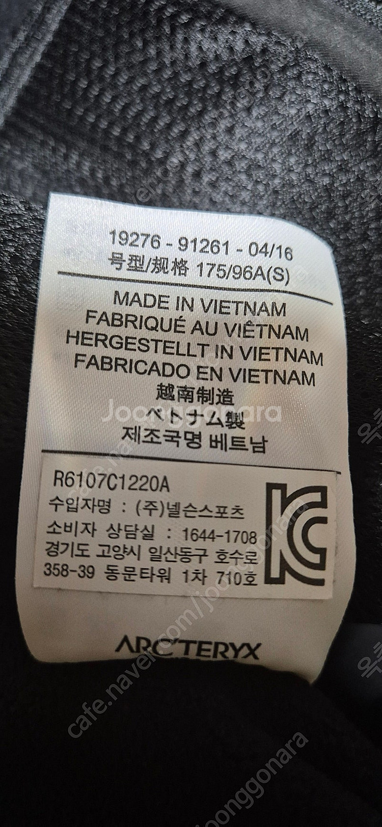 아크테릭스 감마mx자켓 미사용--3