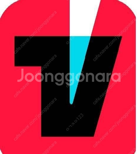 티빙 밀리의서재 12개월 이용권 일괄판매합니다.--0