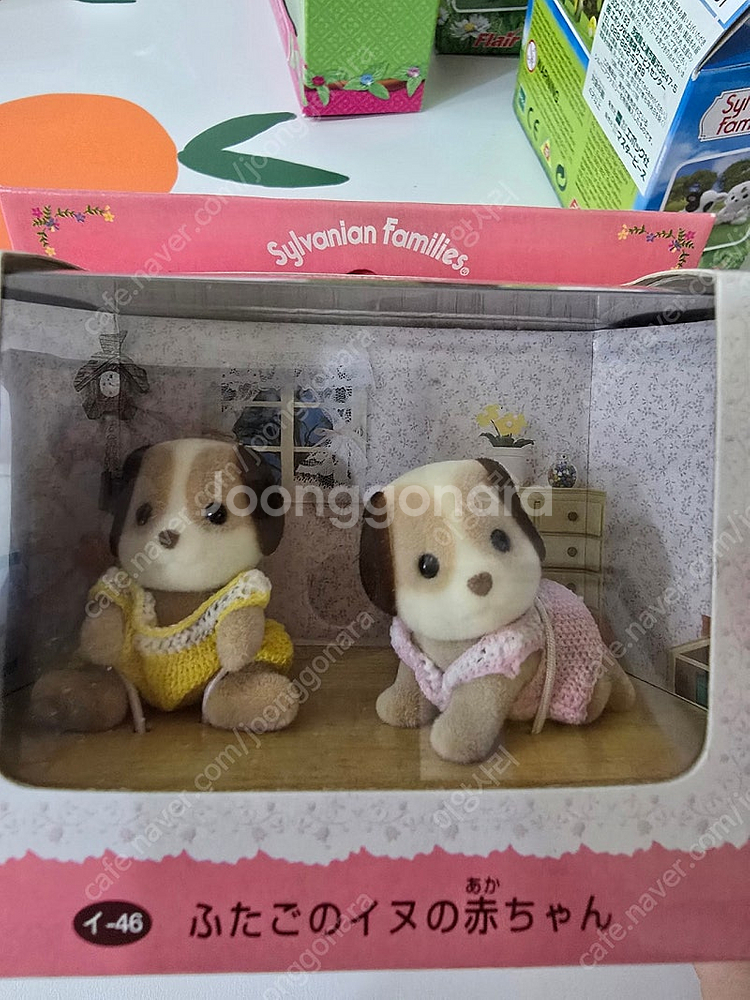 실바니안 올드 뜨게옷 비글 쌍둥이--0