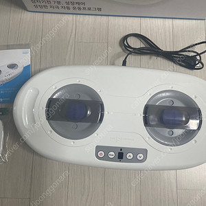 성장판 자극기 더키움 스팟