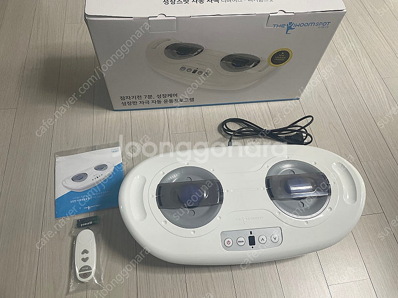 성장판 자극기 더키움 스팟--1