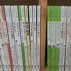 난책읽기가 좋아 개정판