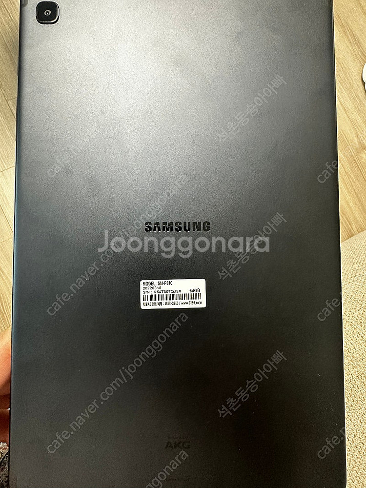 갤럭시 탭 S6 라이트 64GB--1