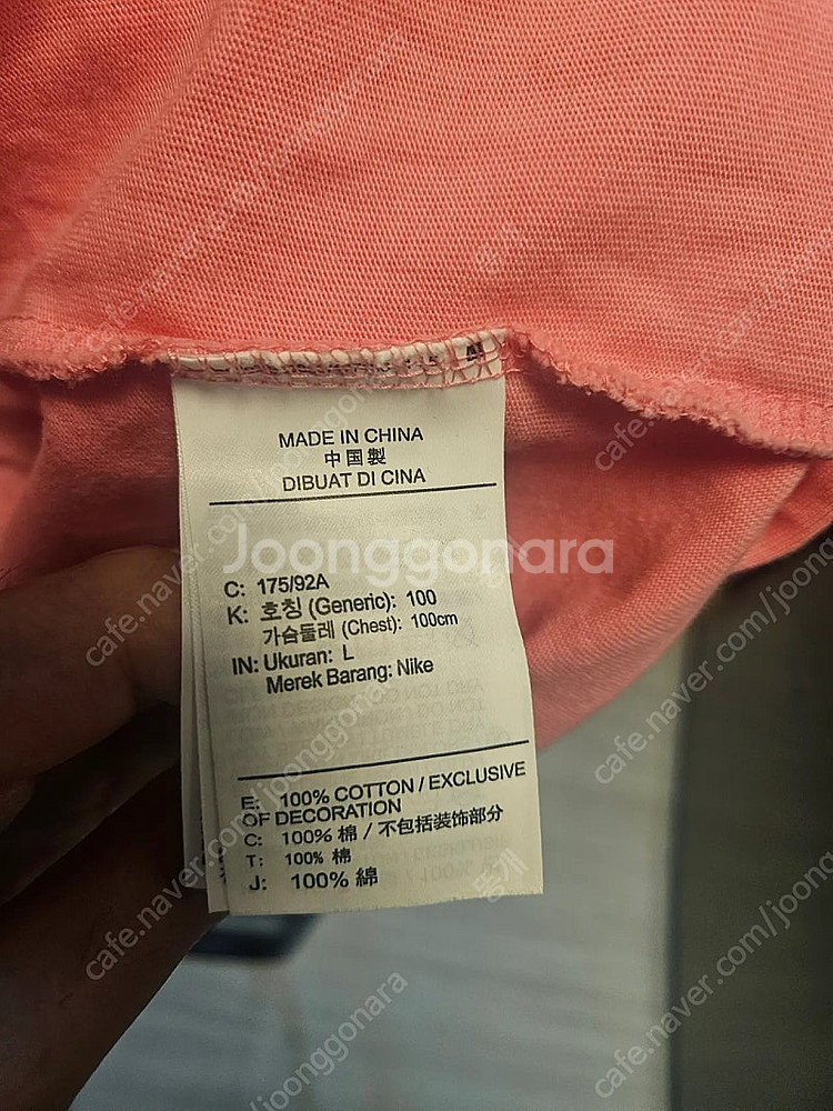 나이키 acg 롱슬리브 핑크--1