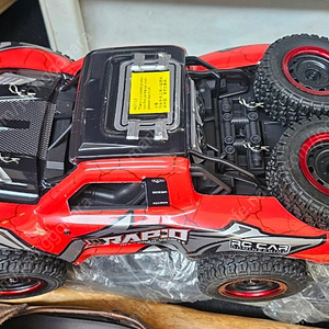 JJRC Q130 1/14 RC카