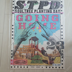 박효신 STPD 타블로이드, 젤라또스마트톡 정가양도합니다.