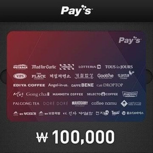 아웃백,빕스,맥도날드,TGIF 롯데리아,이디야,서가앤쿡,설빙, 매드포갈릭,메가커피 페이즈 / 애슐리 / 배달의민족 5만/올리브영 /CGV 더플레이스