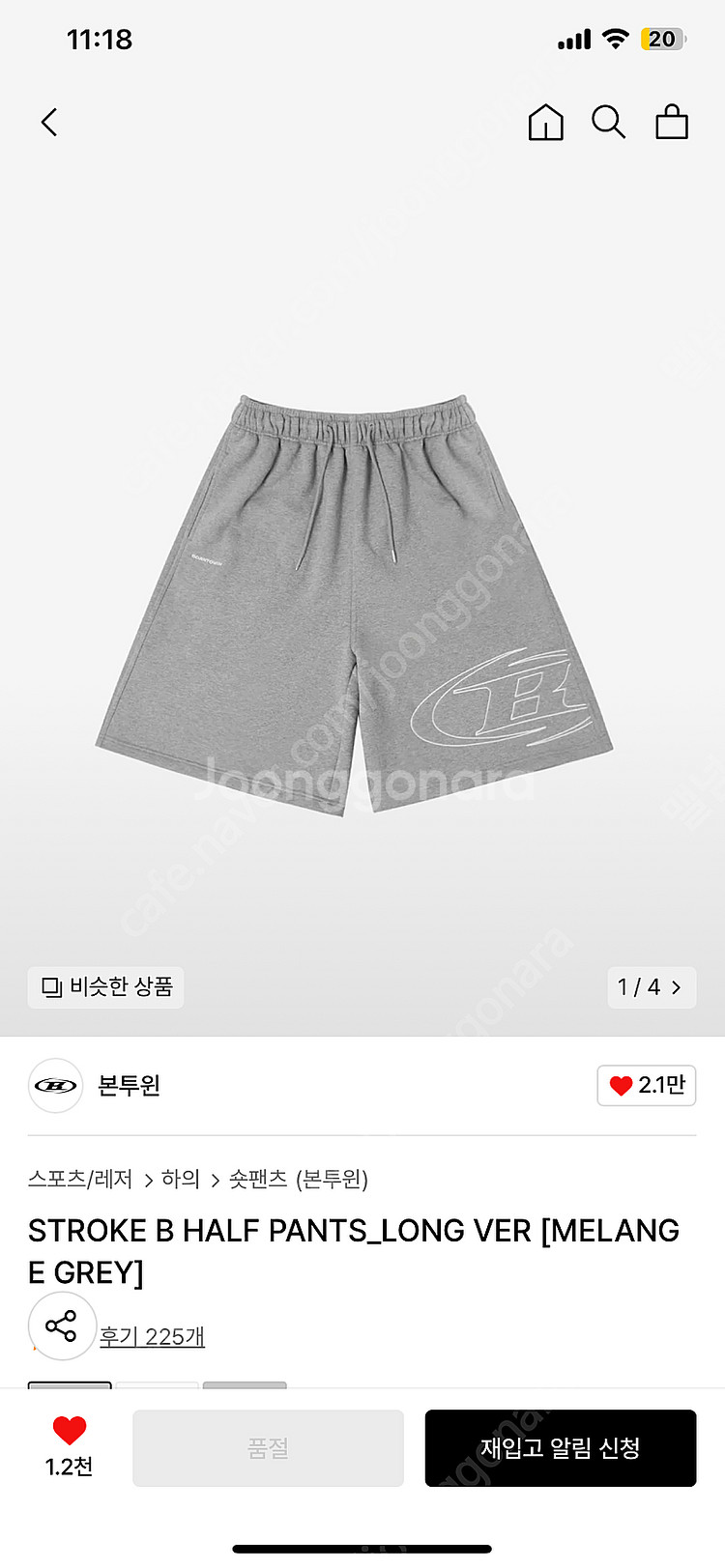 본투윈 버뮤다 팬츠--0