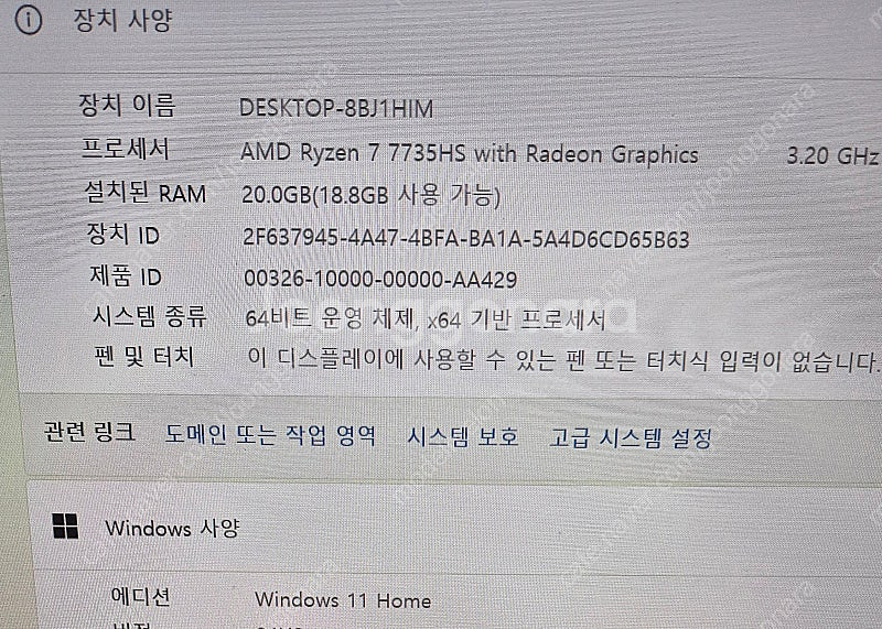 레노버 씽크북 16ARP G7 R7 라이젠7735h 신...--1