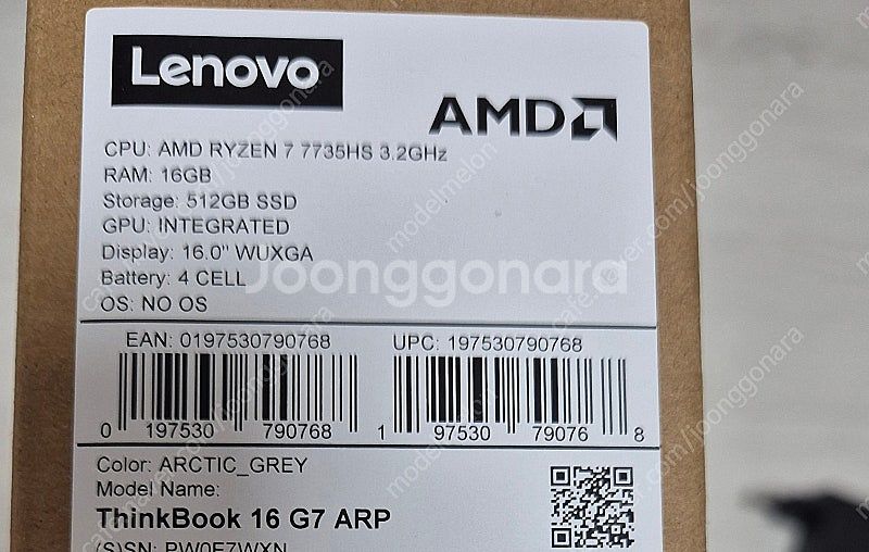 레노버 씽크북 16ARP G7 R7 라이젠7735h 신...--2