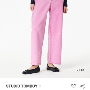 톰보이 tomboy 피그먼트 컬러 데님팬츠 M사이즈