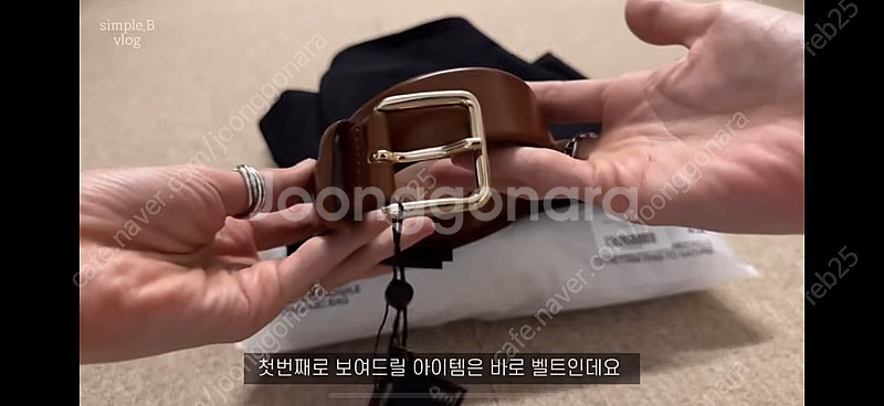 마시모두띠 레더 벨트--1