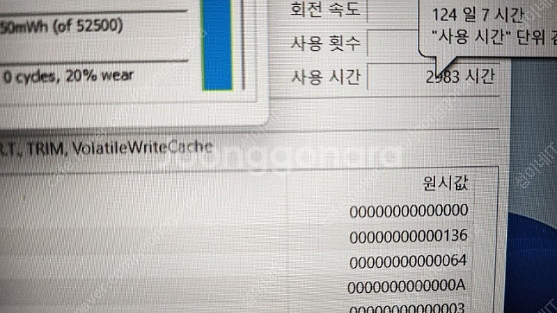 [판매]레노버 가성비 게이밍 노트북 (Y530,GTX1...--8