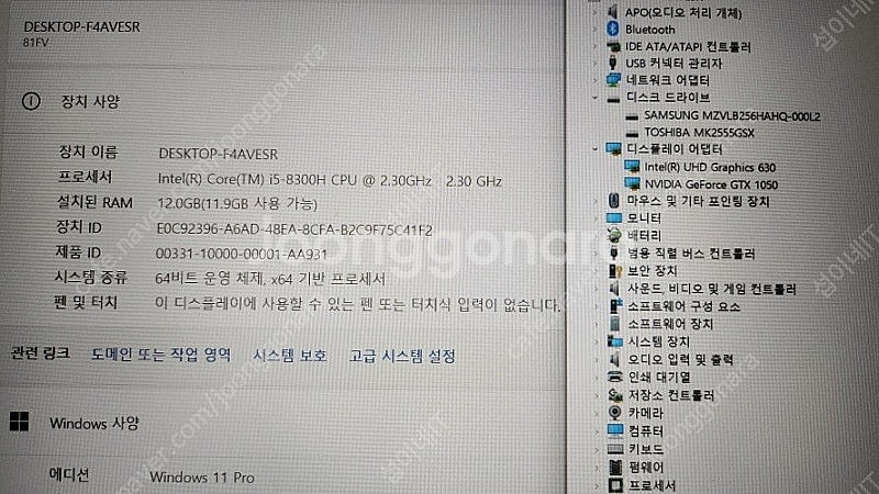 [판매]레노버 가성비 게이밍 노트북 (Y530,GTX1...--9