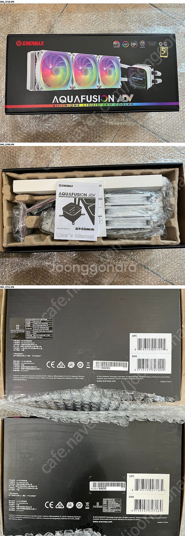 에너맥스 AQUAFUSION ADV 360 ARGB (...--0