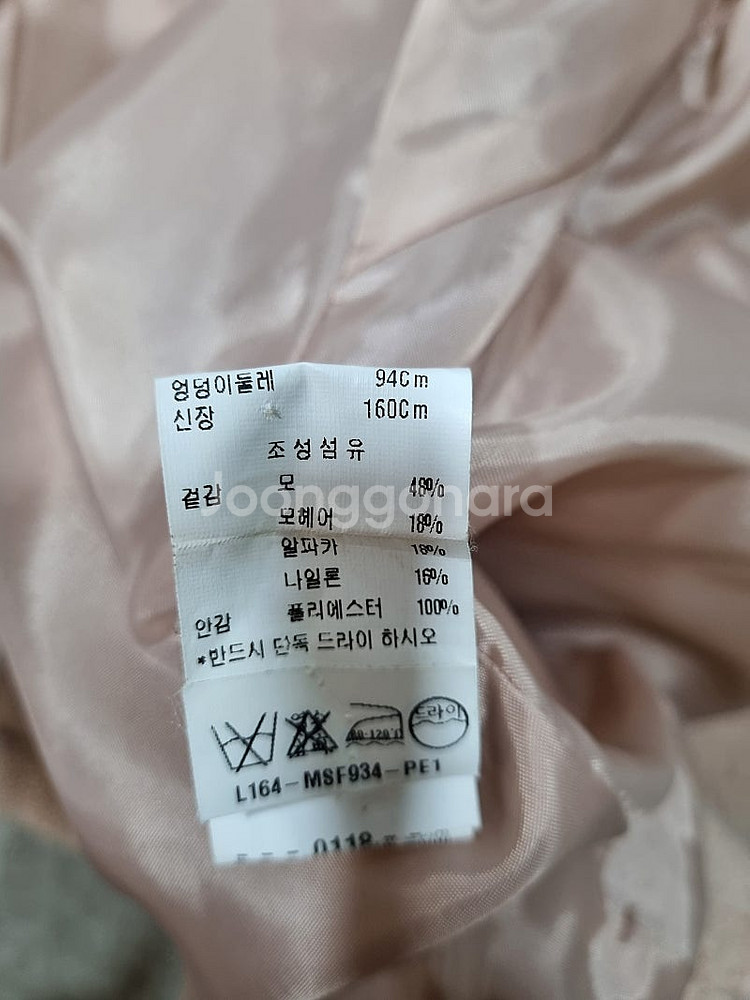 여성 85 듀엘 숏코트 자켓 울 알파카 혼방--7