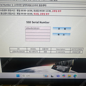 삼성 980 PRO 2TB SSD 판매합니다