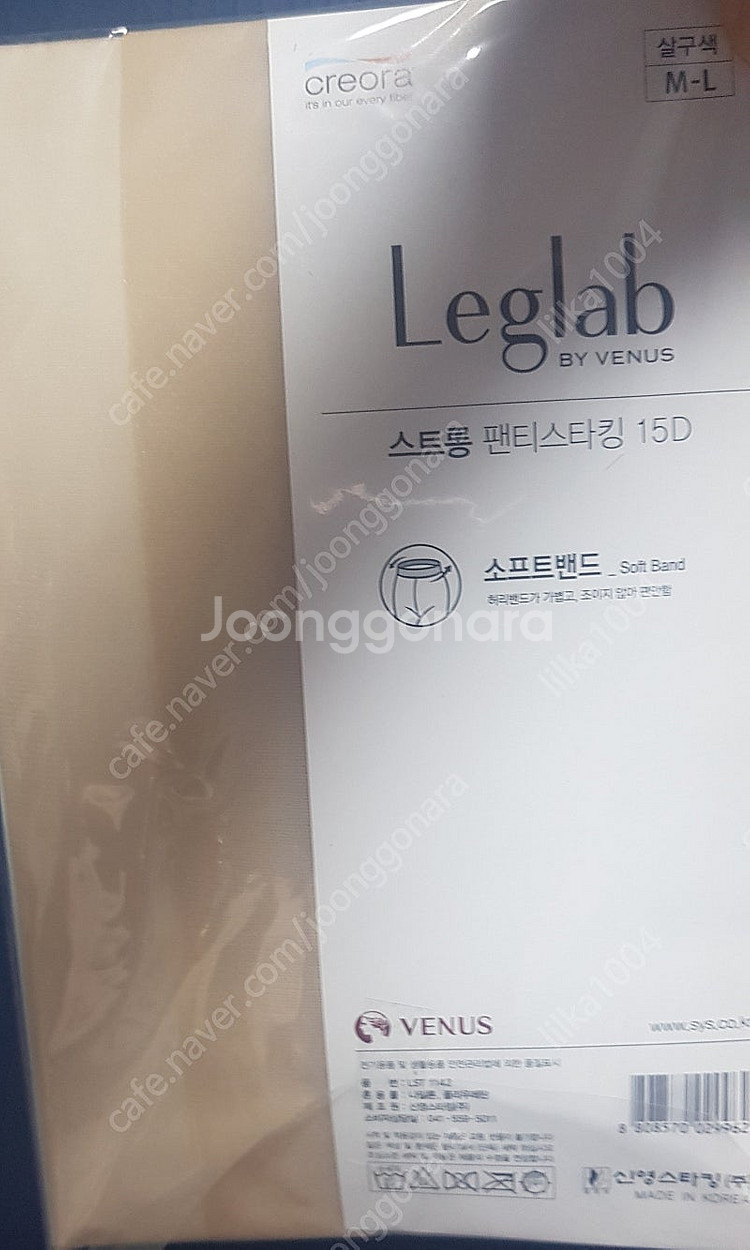 승무원스타킹 팬티 하이힐--1