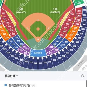 12일(토) 엘지vs두산 3루 네이비 통로 3연석
